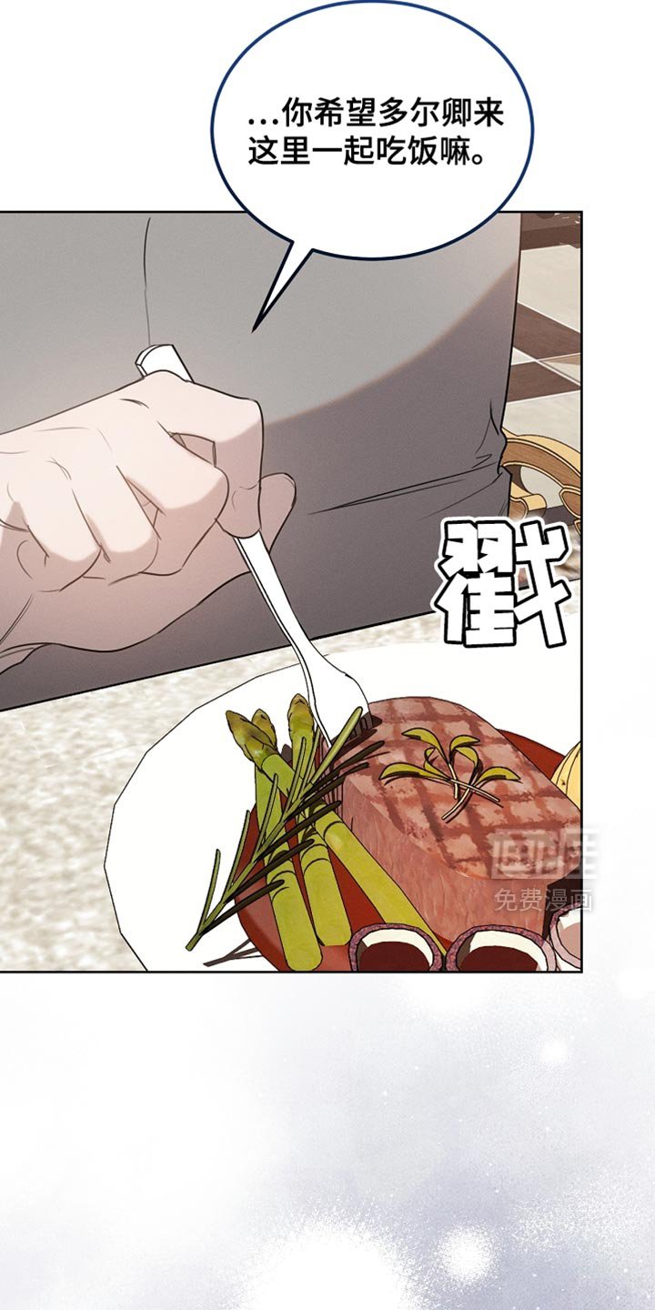 第83章：【第二季】快递