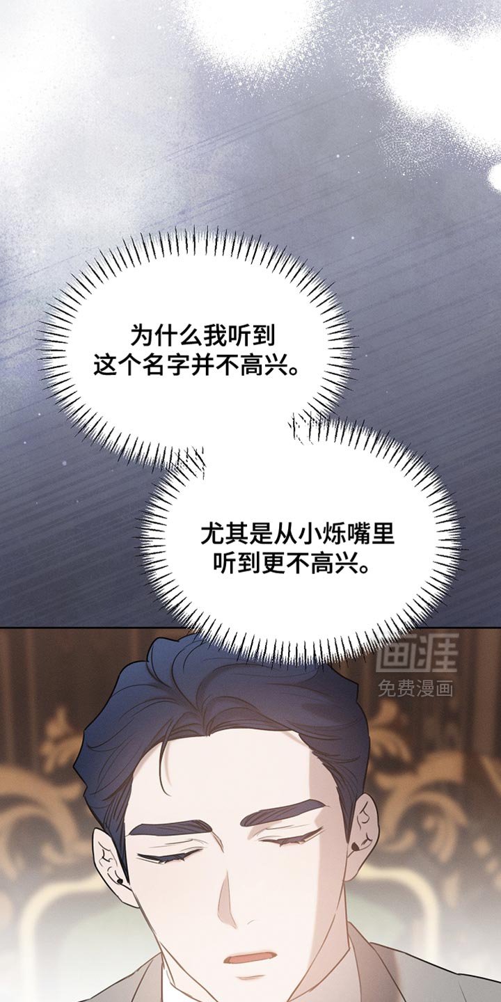 第83章：【第二季】快递