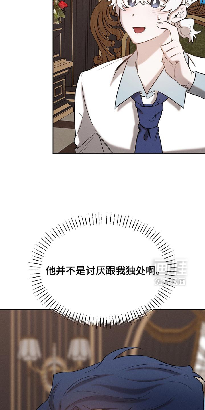 第83章：【第二季】快递
