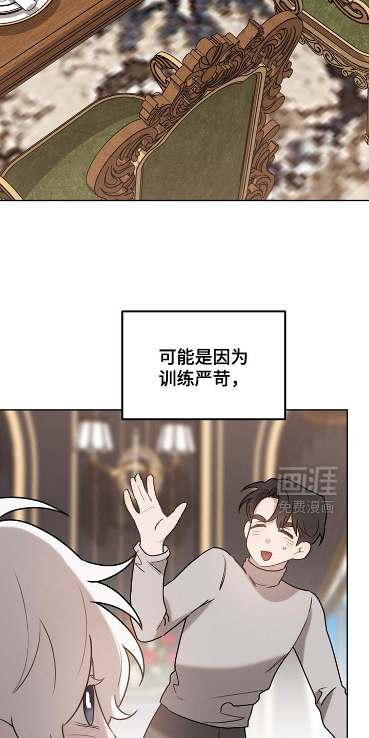 第83章：【第二季】快递