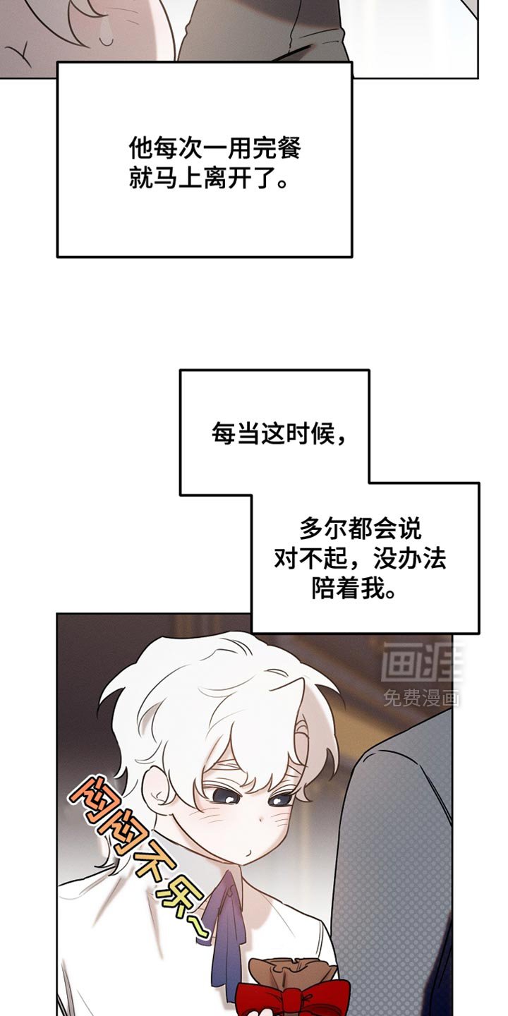 第83章：【第二季】快递