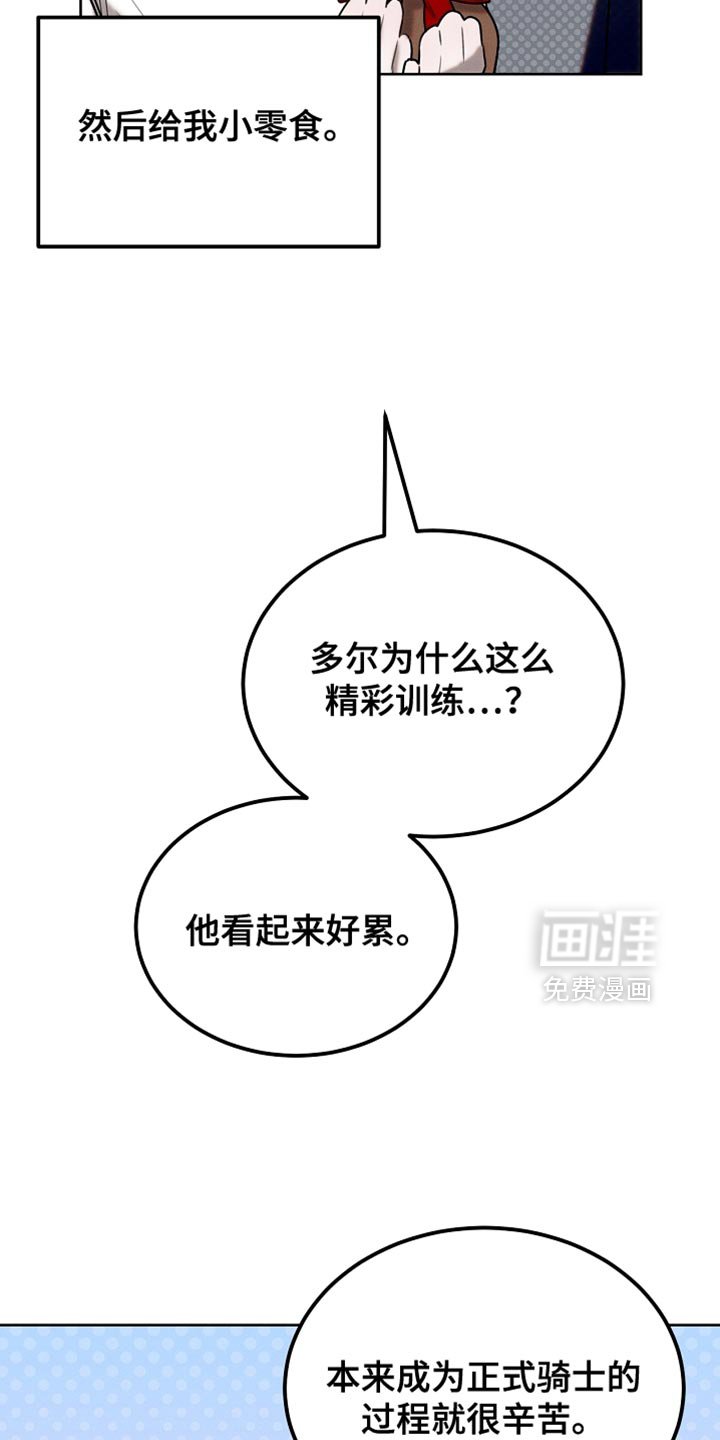 第83章：【第二季】快递