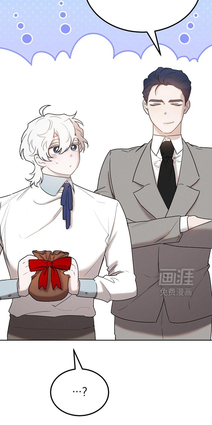 第83章：【第二季】快递
