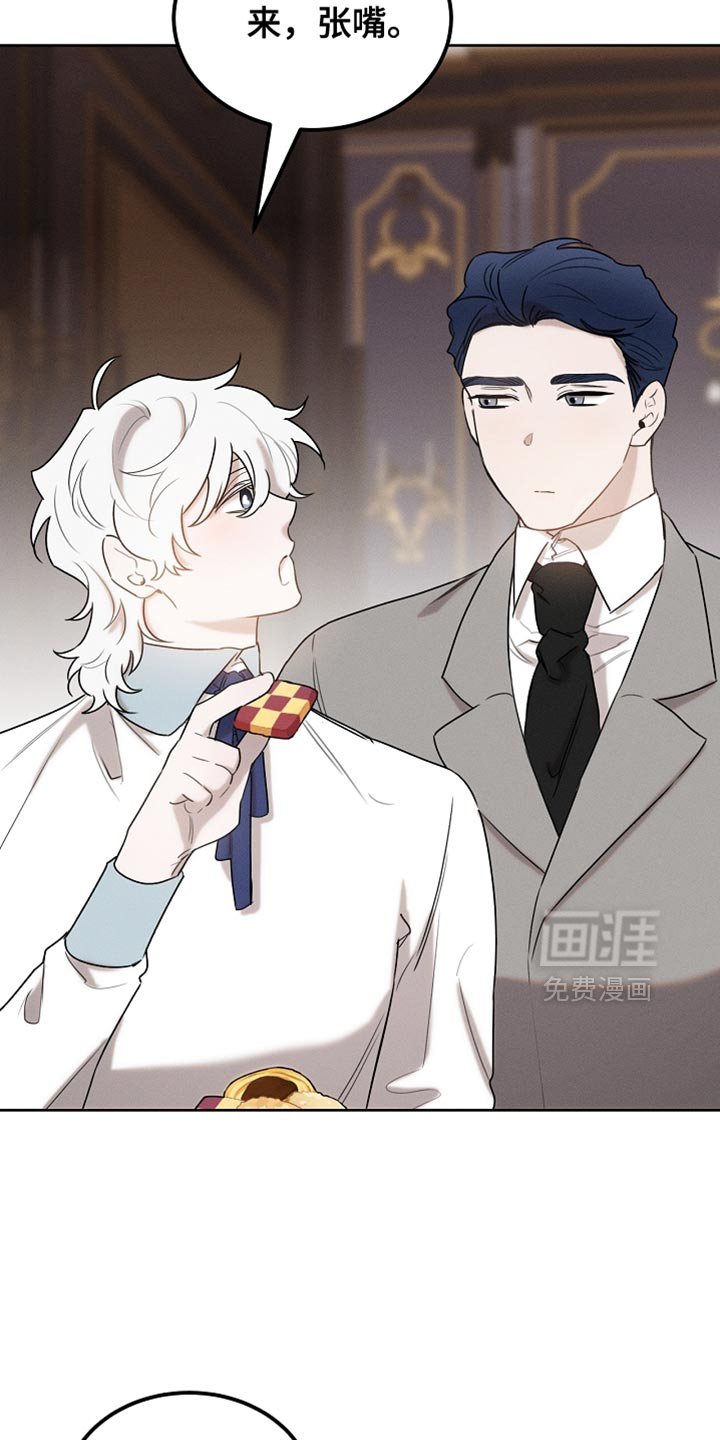 第83章：【第二季】快递