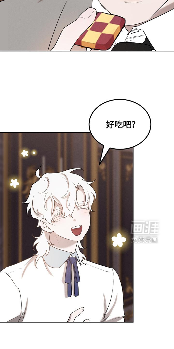 第83章：【第二季】快递