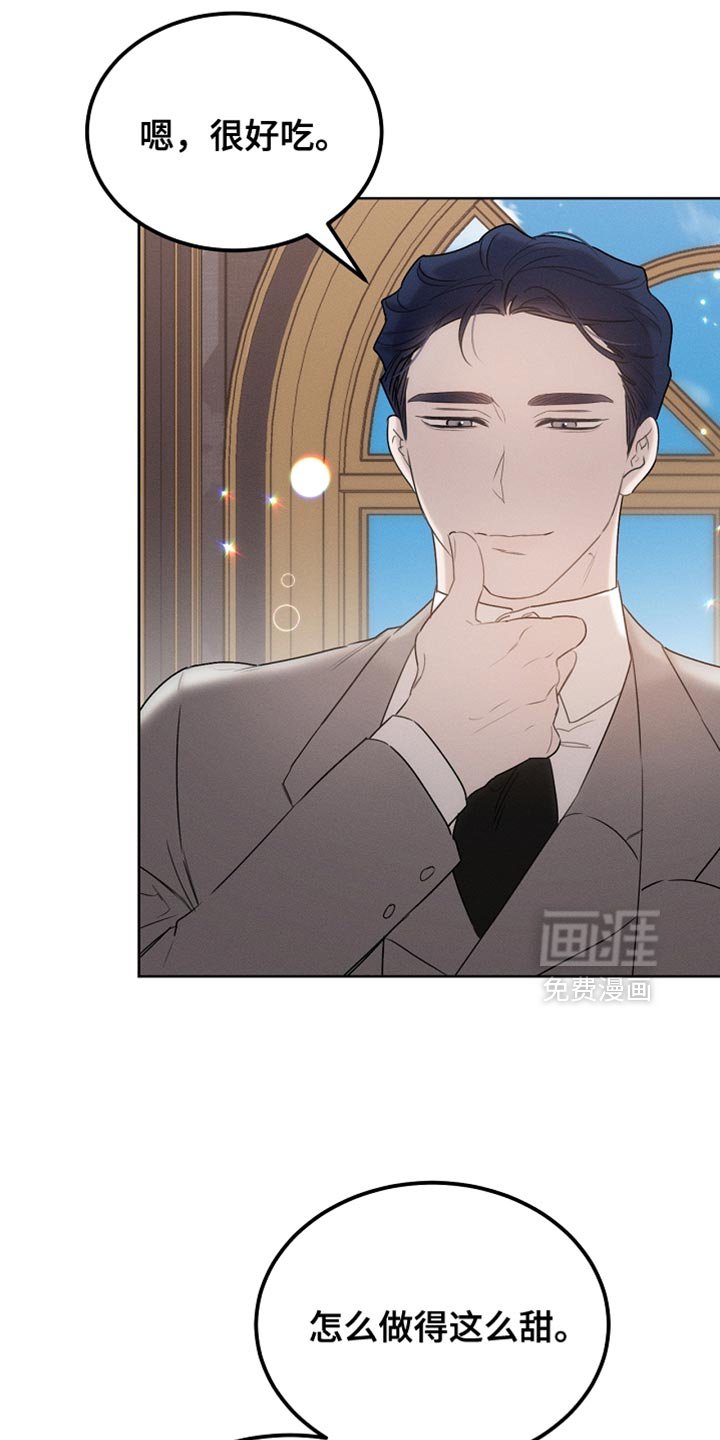 第83章：【第二季】快递