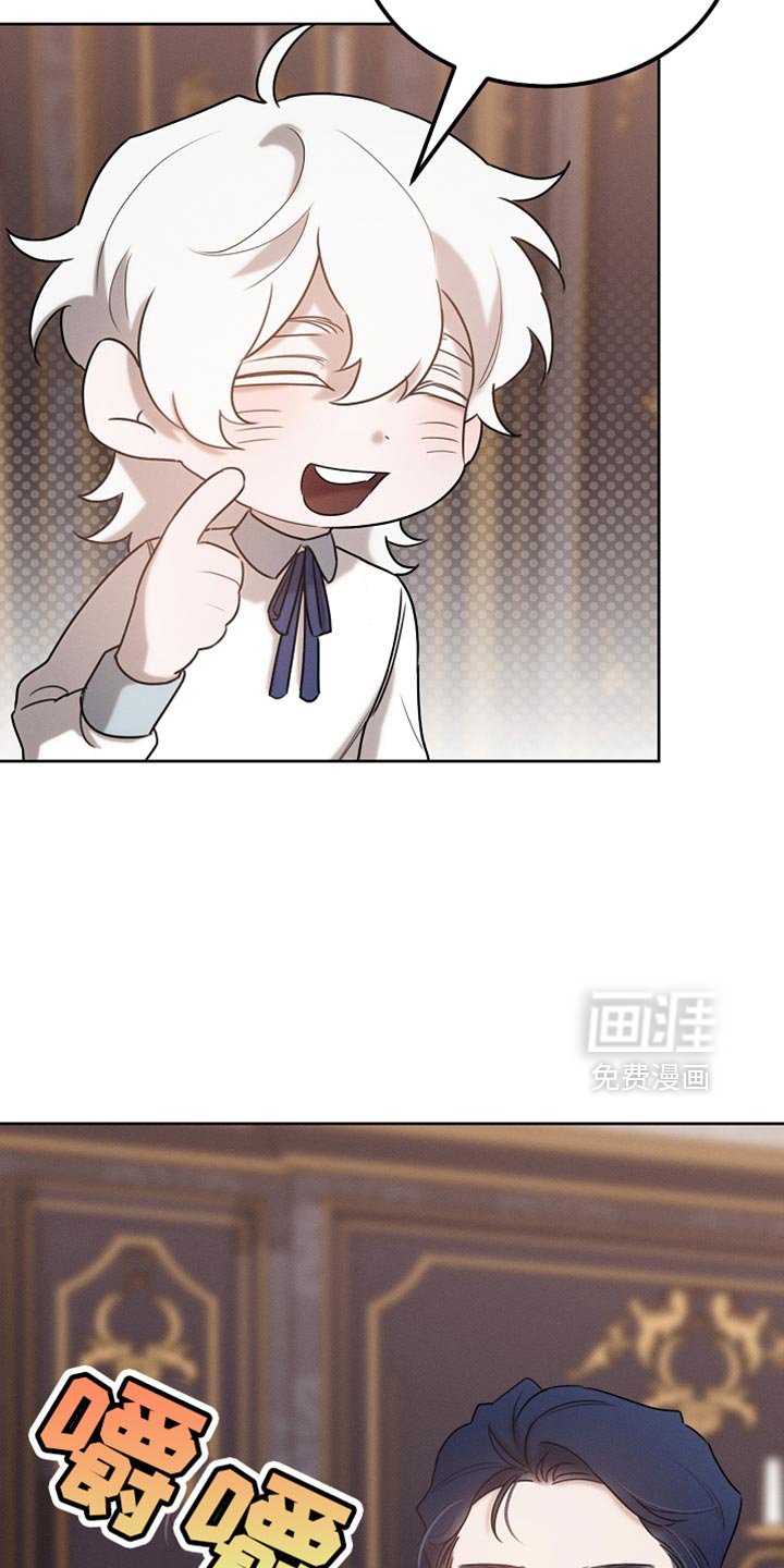 第83章：【第二季】快递