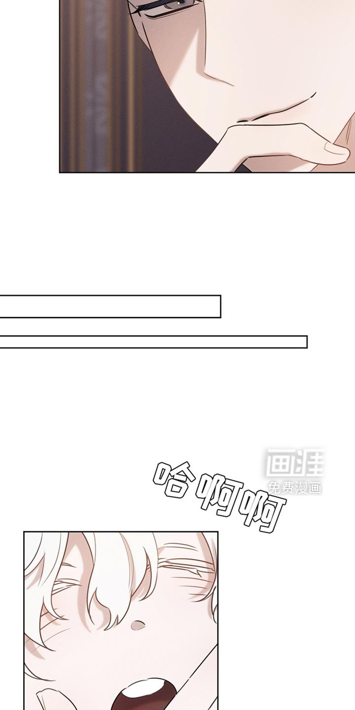第83章：【第二季】快递