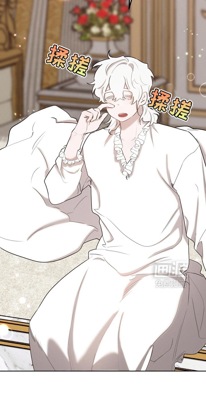 第83章：【第二季】快递