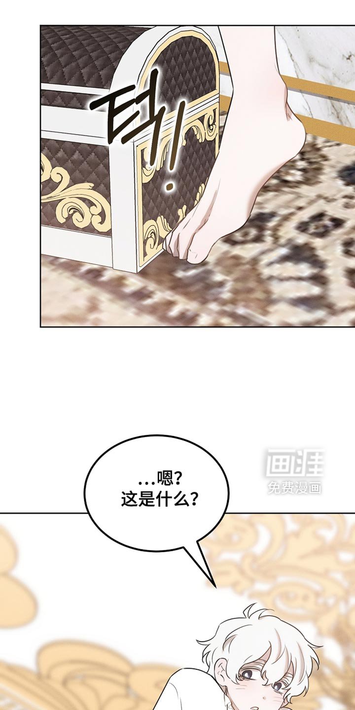 第83章：【第二季】快递