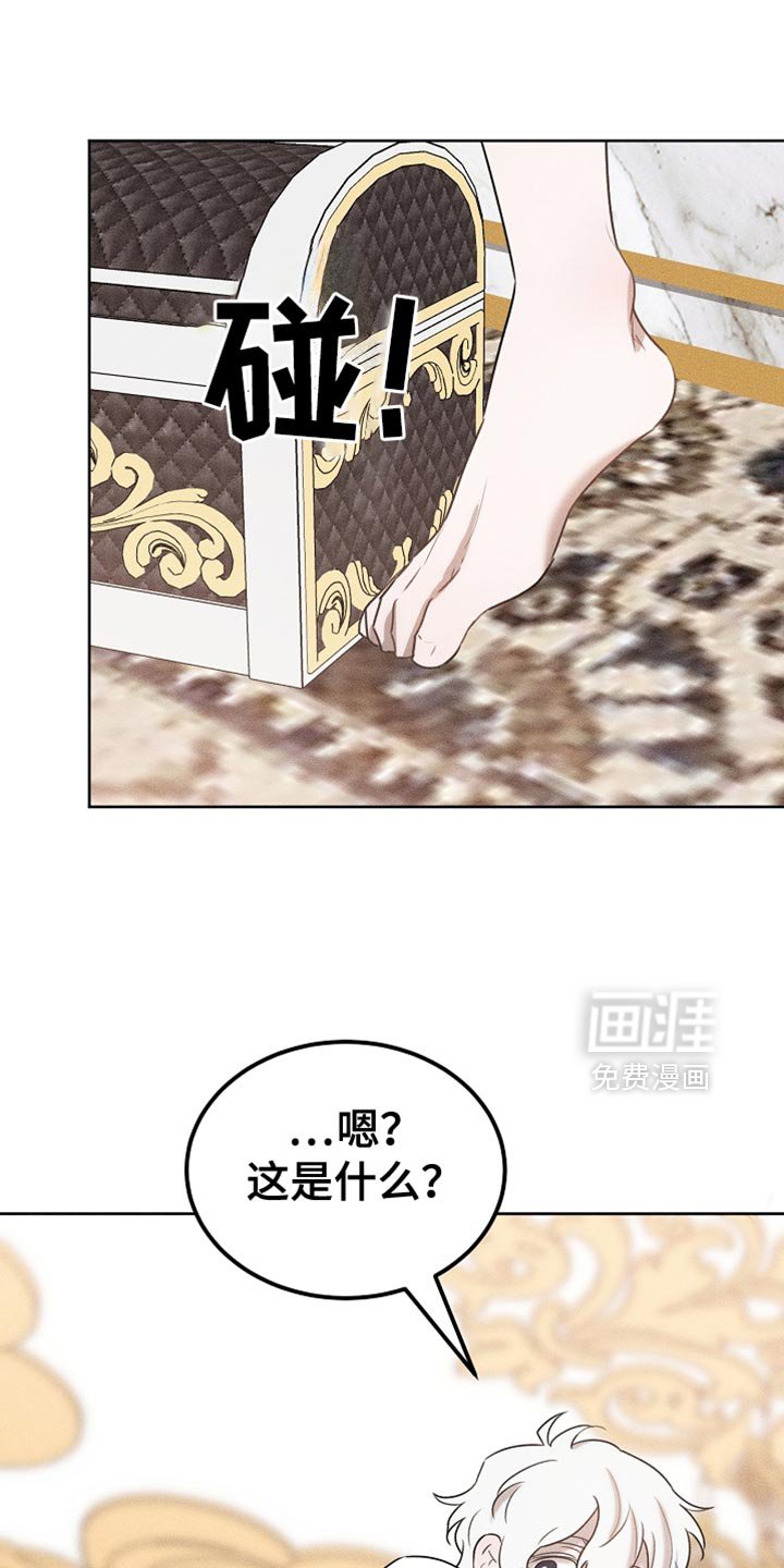 第84章：【第二季】送曲奇