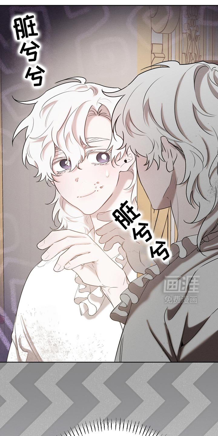 第84章：【第二季】送曲奇