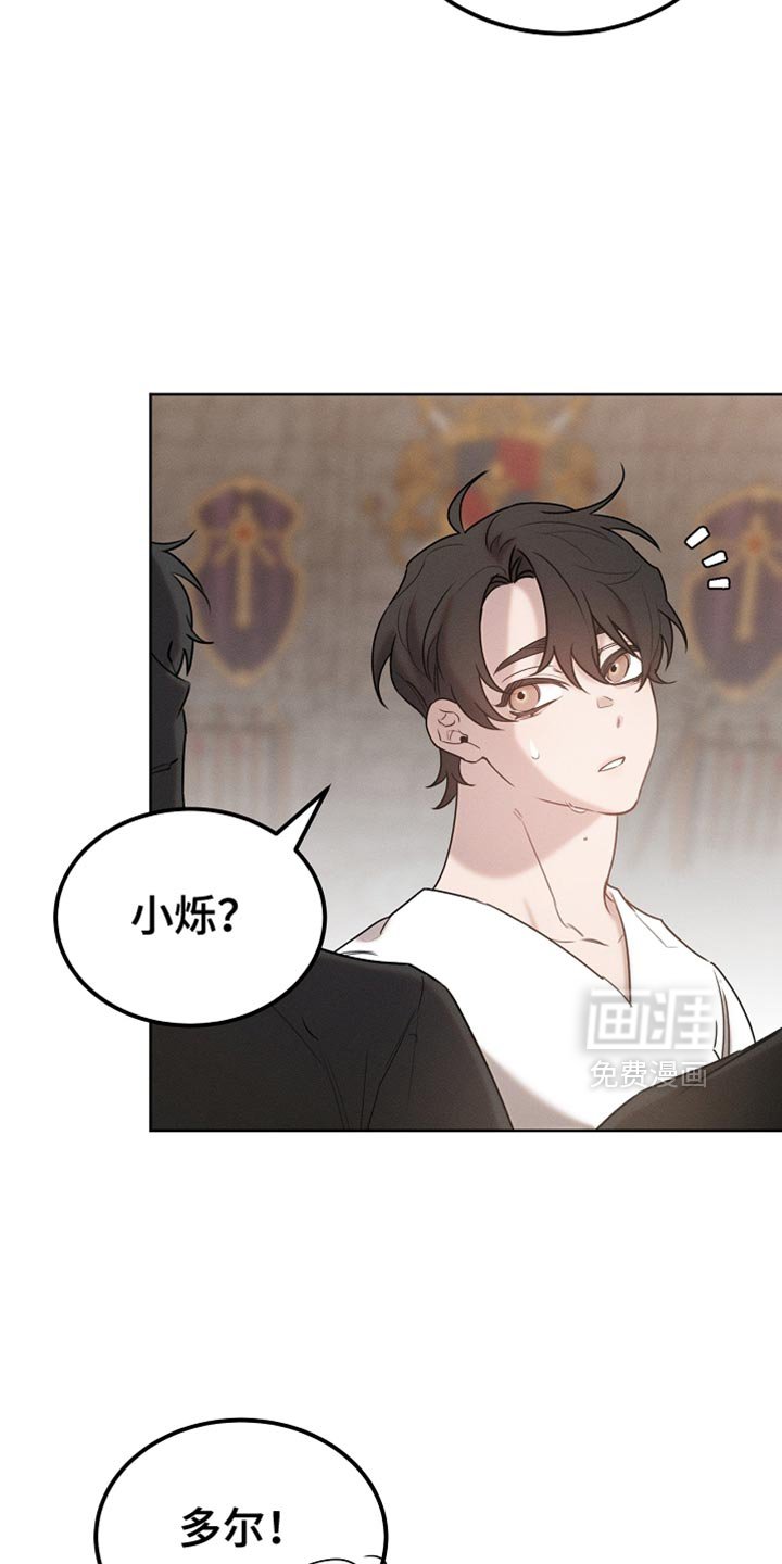 第84章：【第二季】送曲奇