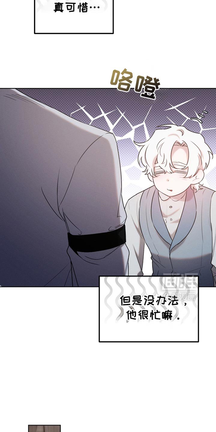 第84章：【第二季】送曲奇