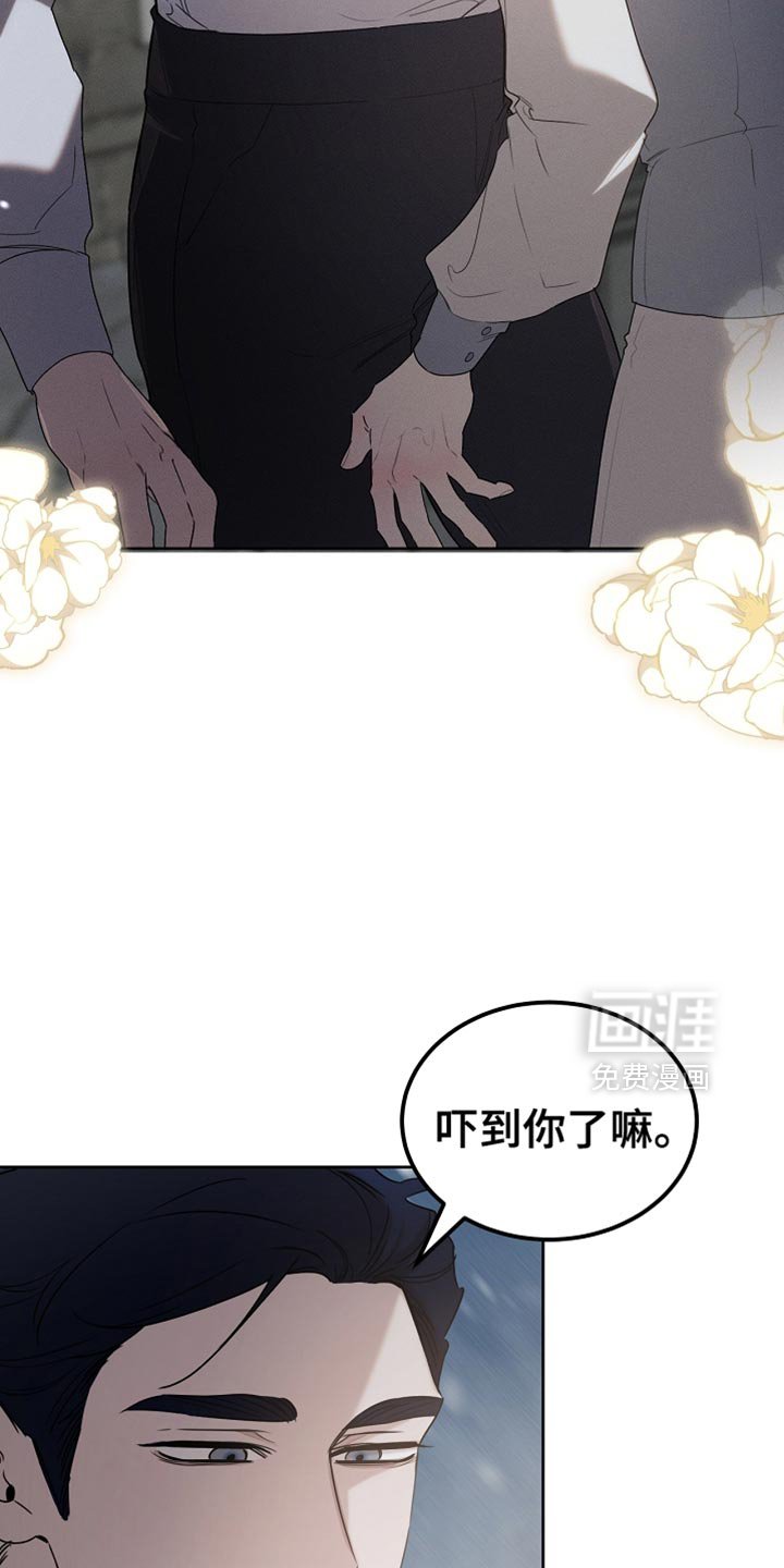 第84章：【第二季】送曲奇