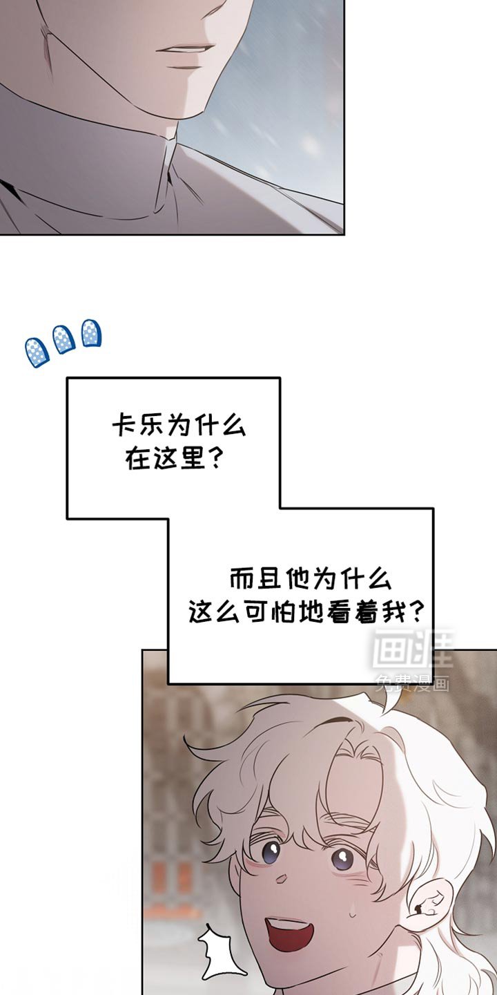 第84章：【第二季】送曲奇