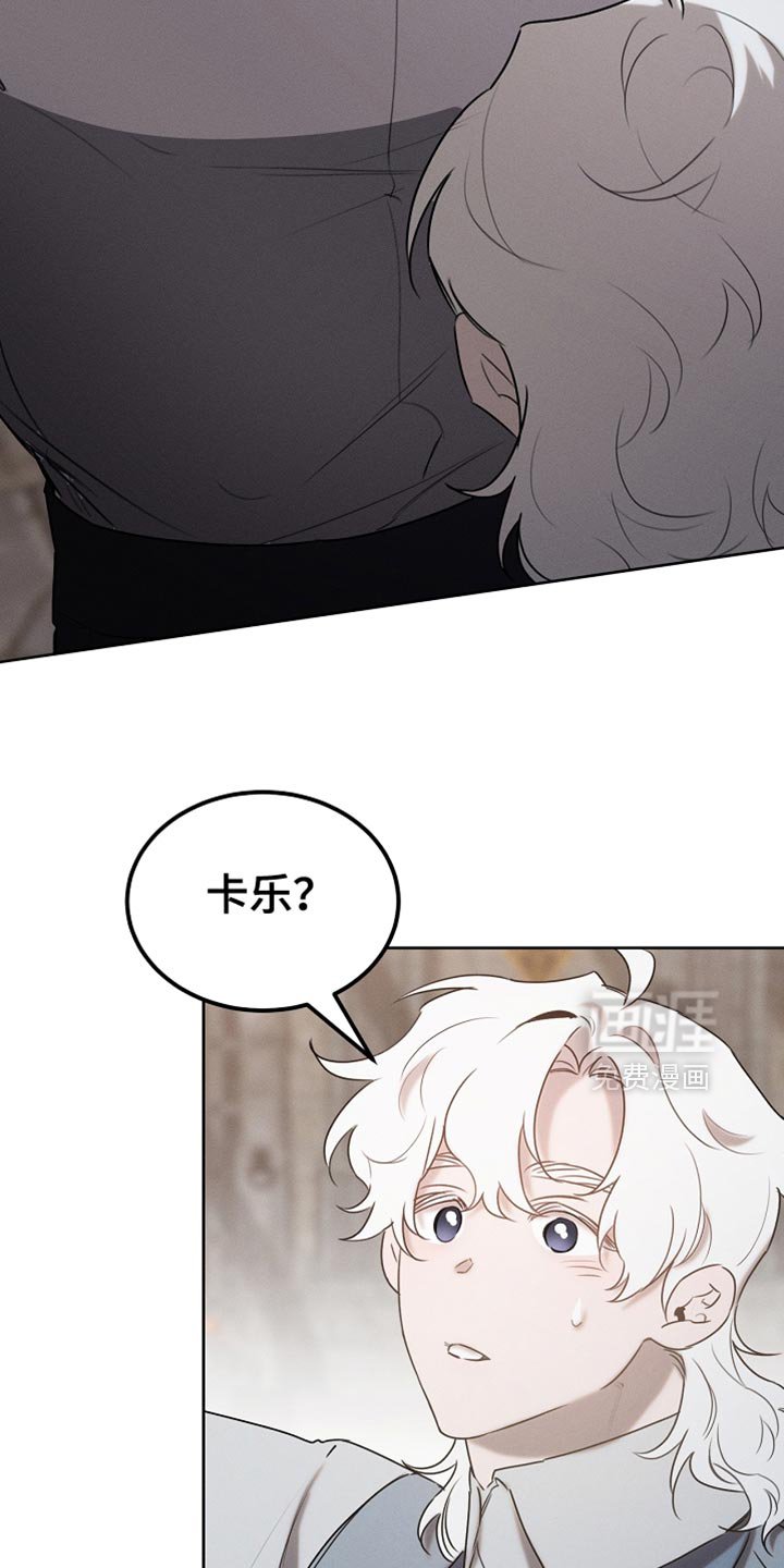 第85章：【第二季】你不需要这样