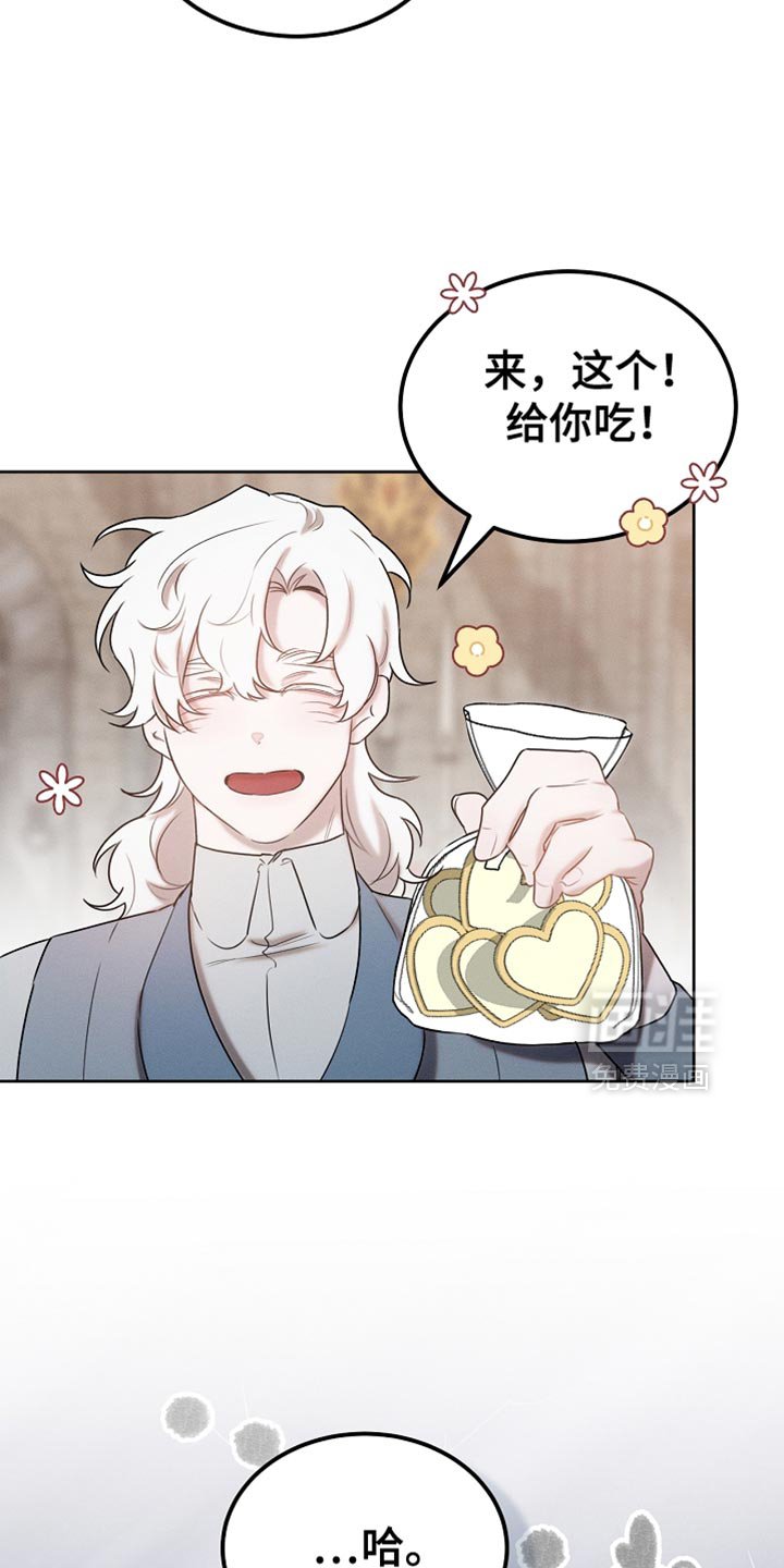 第85章：【第二季】你不需要这样