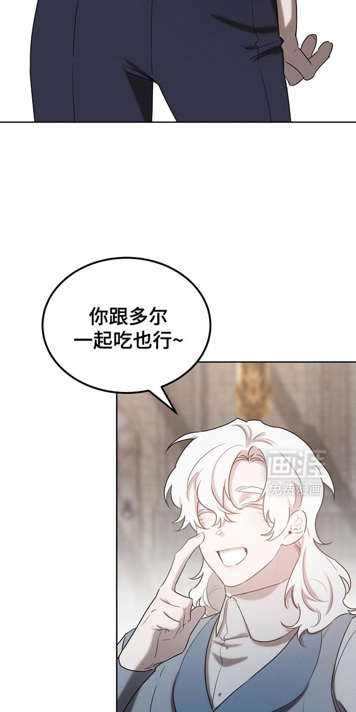 第85章：【第二季】你不需要这样