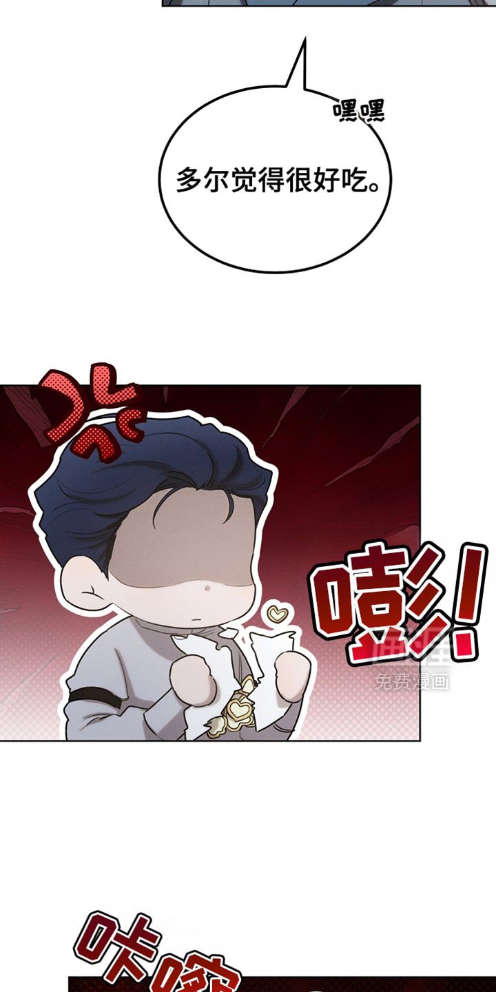 第85章：【第二季】你不需要这样