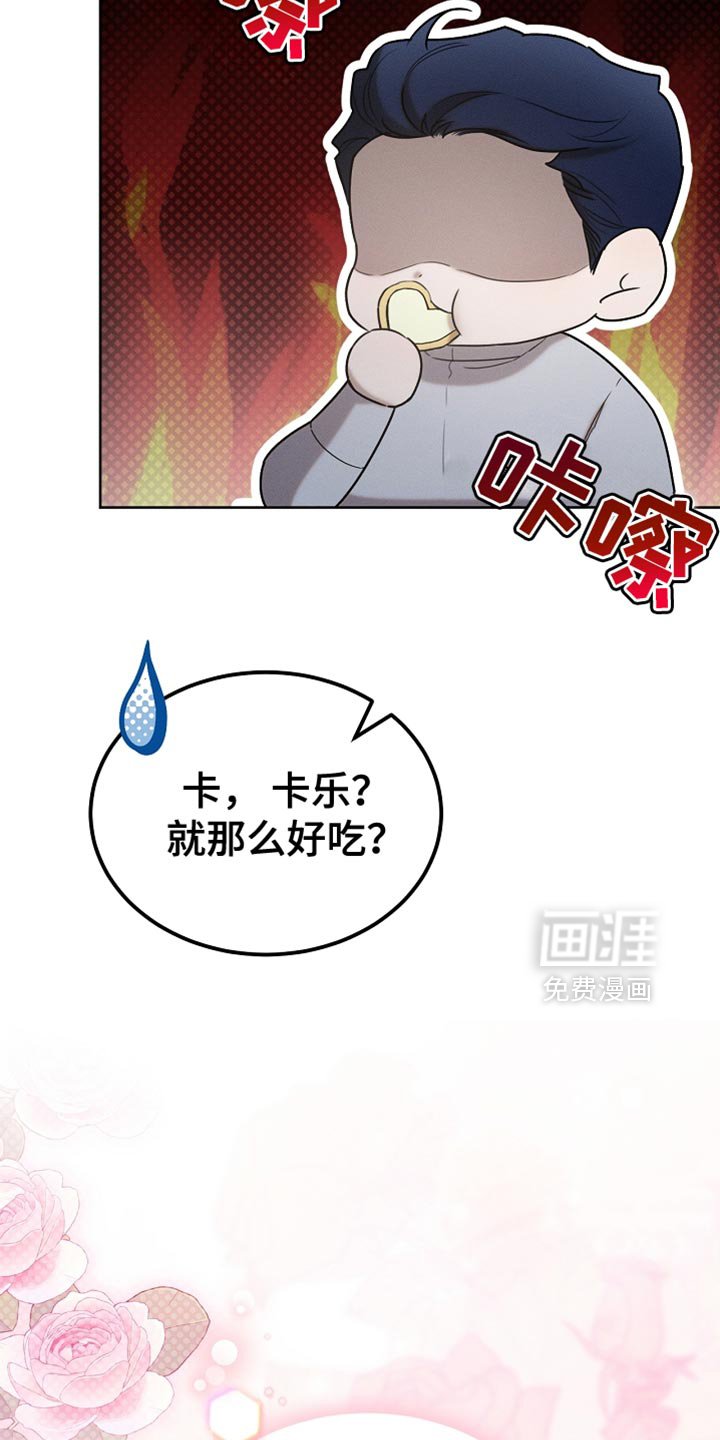 第85章：【第二季】你不需要这样