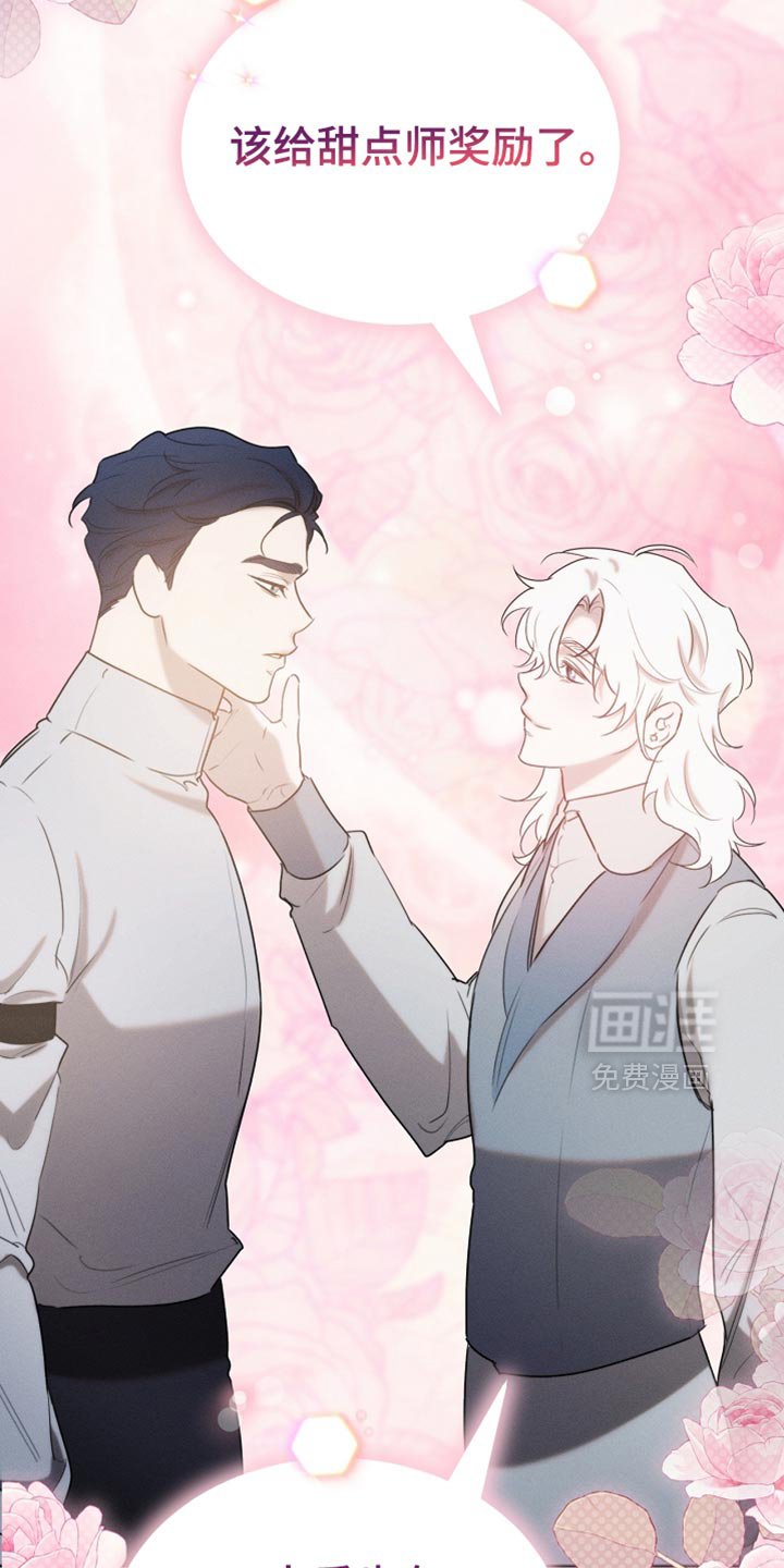 第85章：【第二季】你不需要这样
