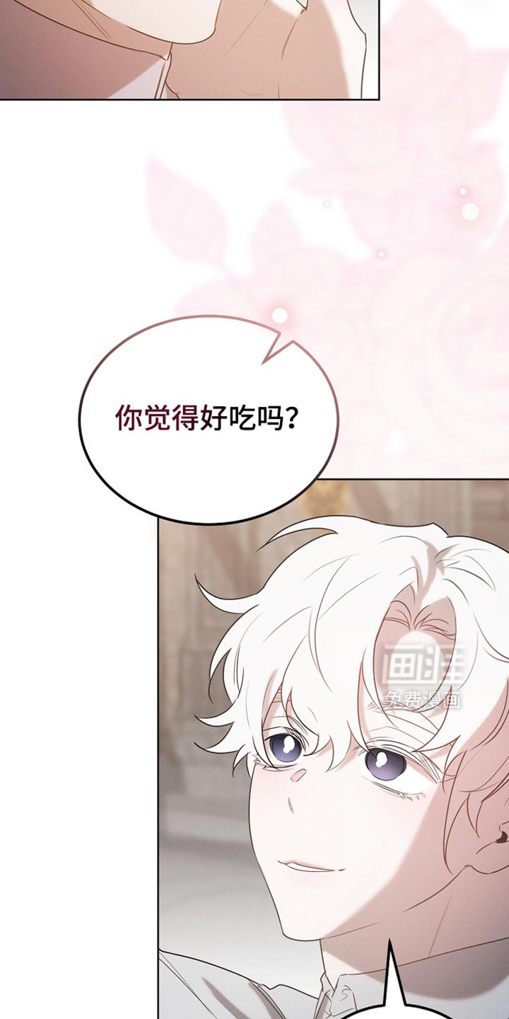 第85章：【第二季】你不需要这样