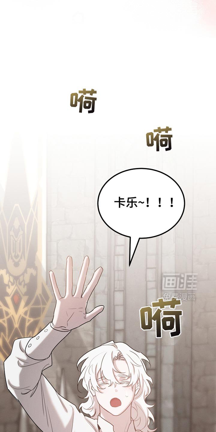 第85章：【第二季】你不需要这样