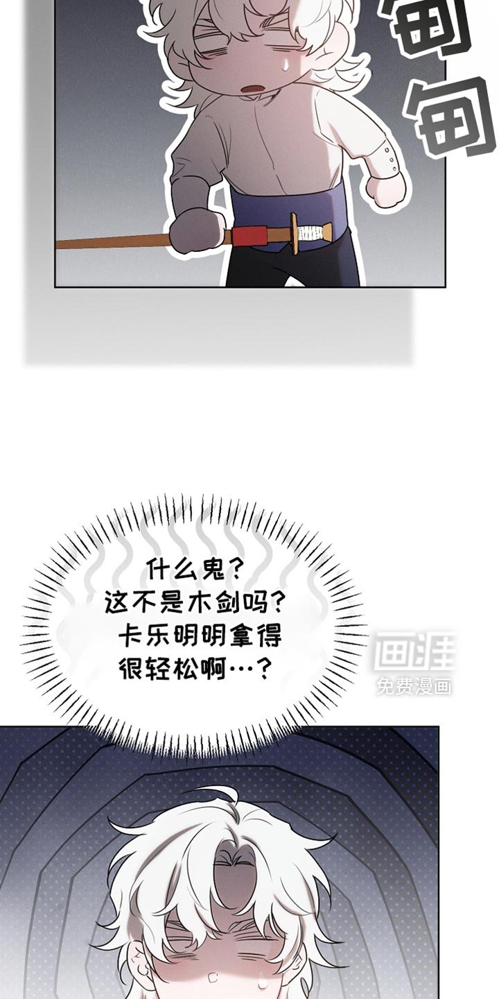 第85章：【第二季】你不需要这样