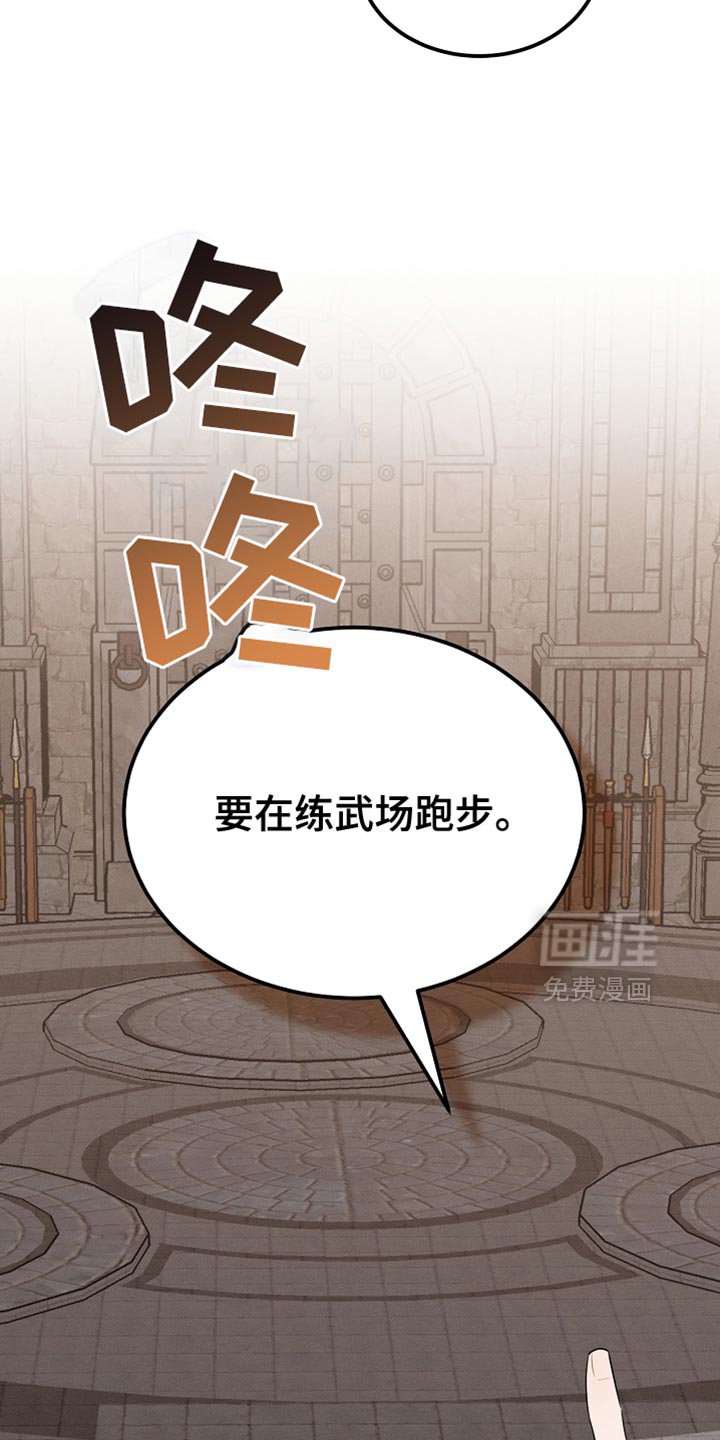 第85章：【第二季】你不需要这样