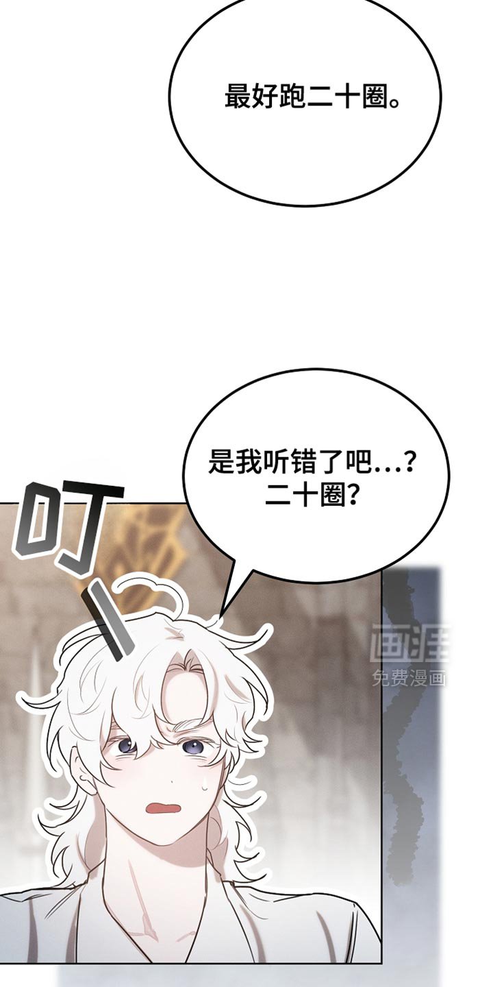 第85章：【第二季】你不需要这样