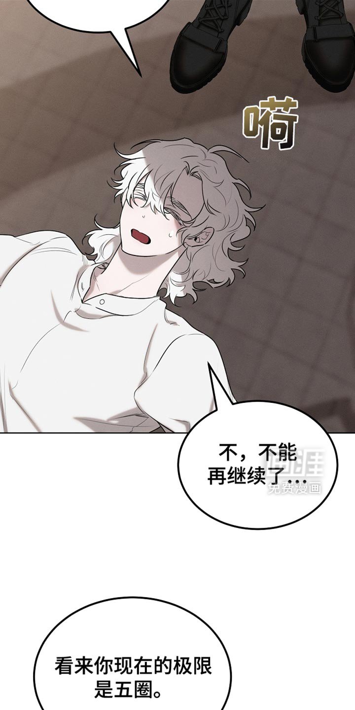 第85章：【第二季】你不需要这样