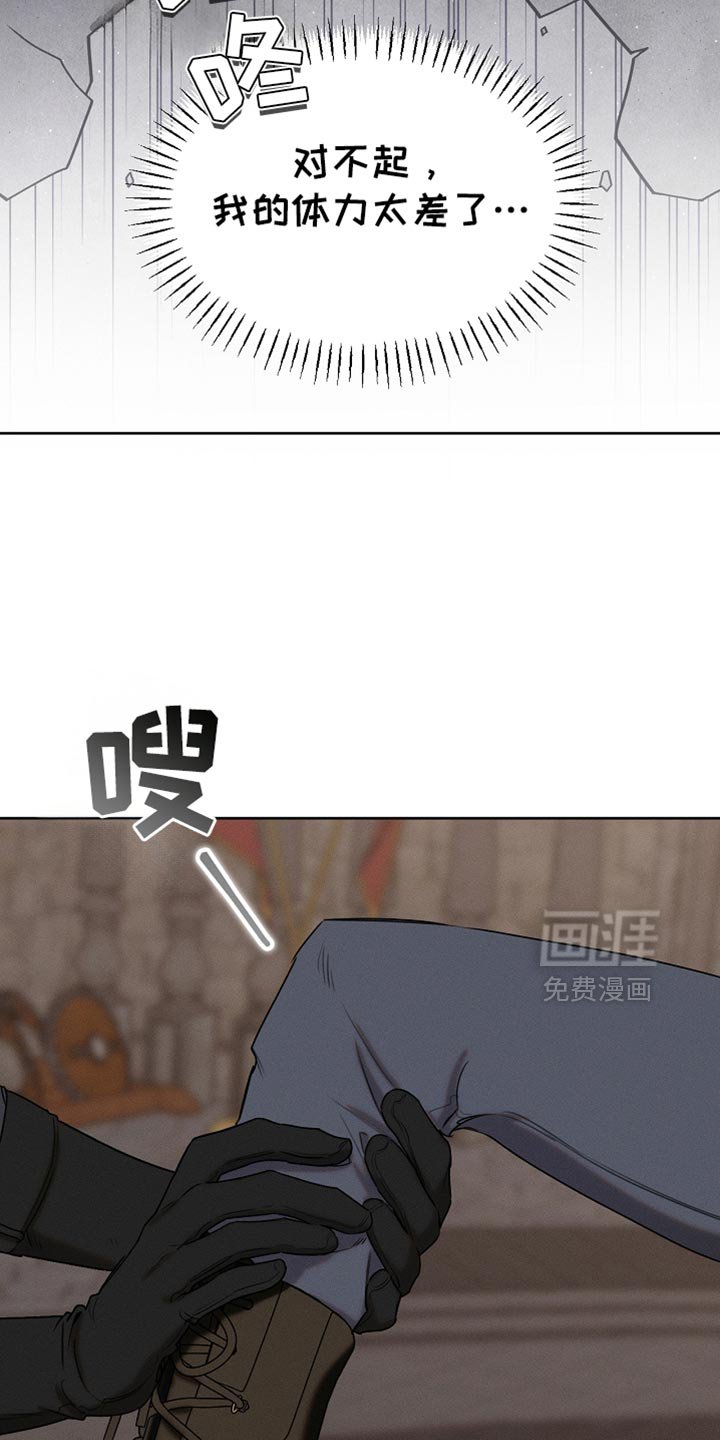 第85章：【第二季】你不需要这样