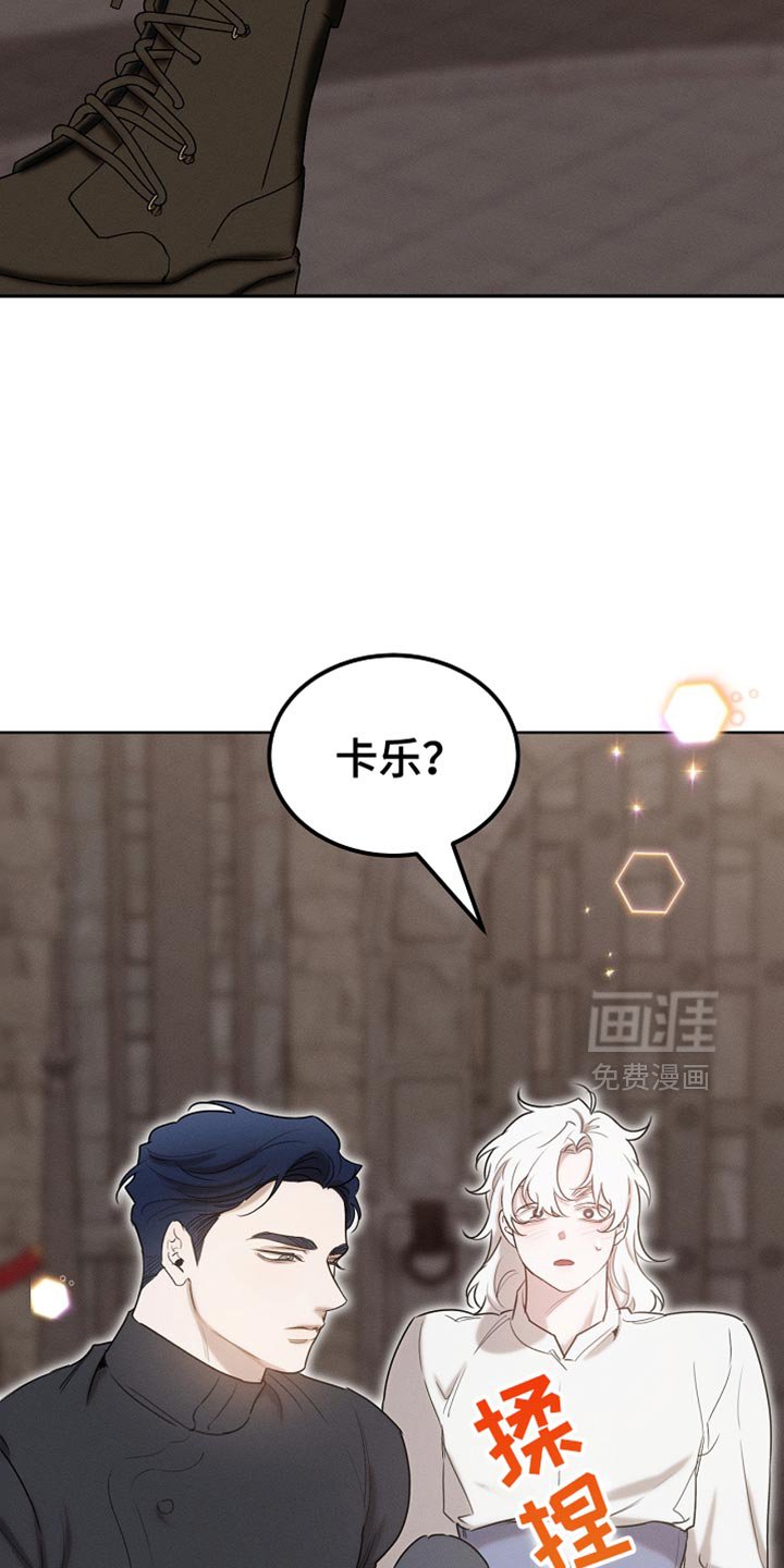 第85章：【第二季】你不需要这样