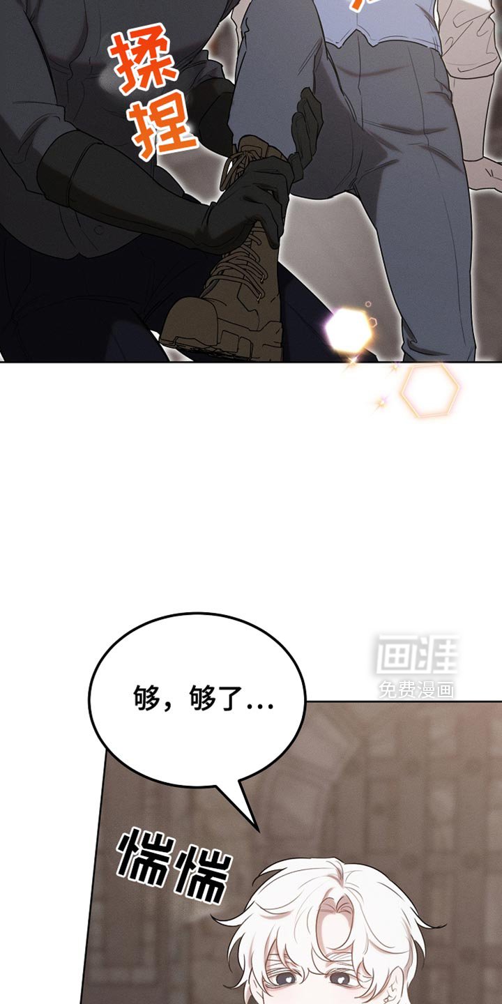第85章：【第二季】你不需要这样