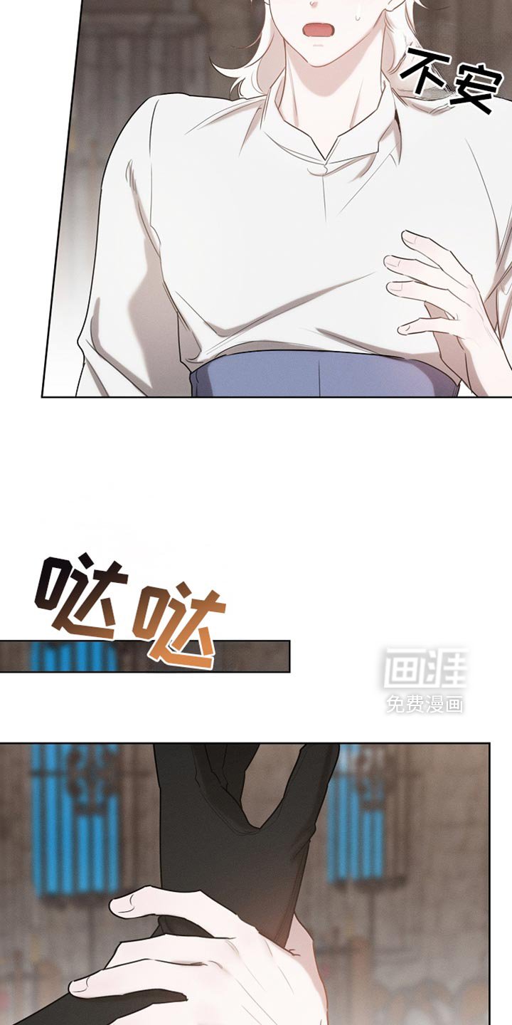 第85章：【第二季】你不需要这样