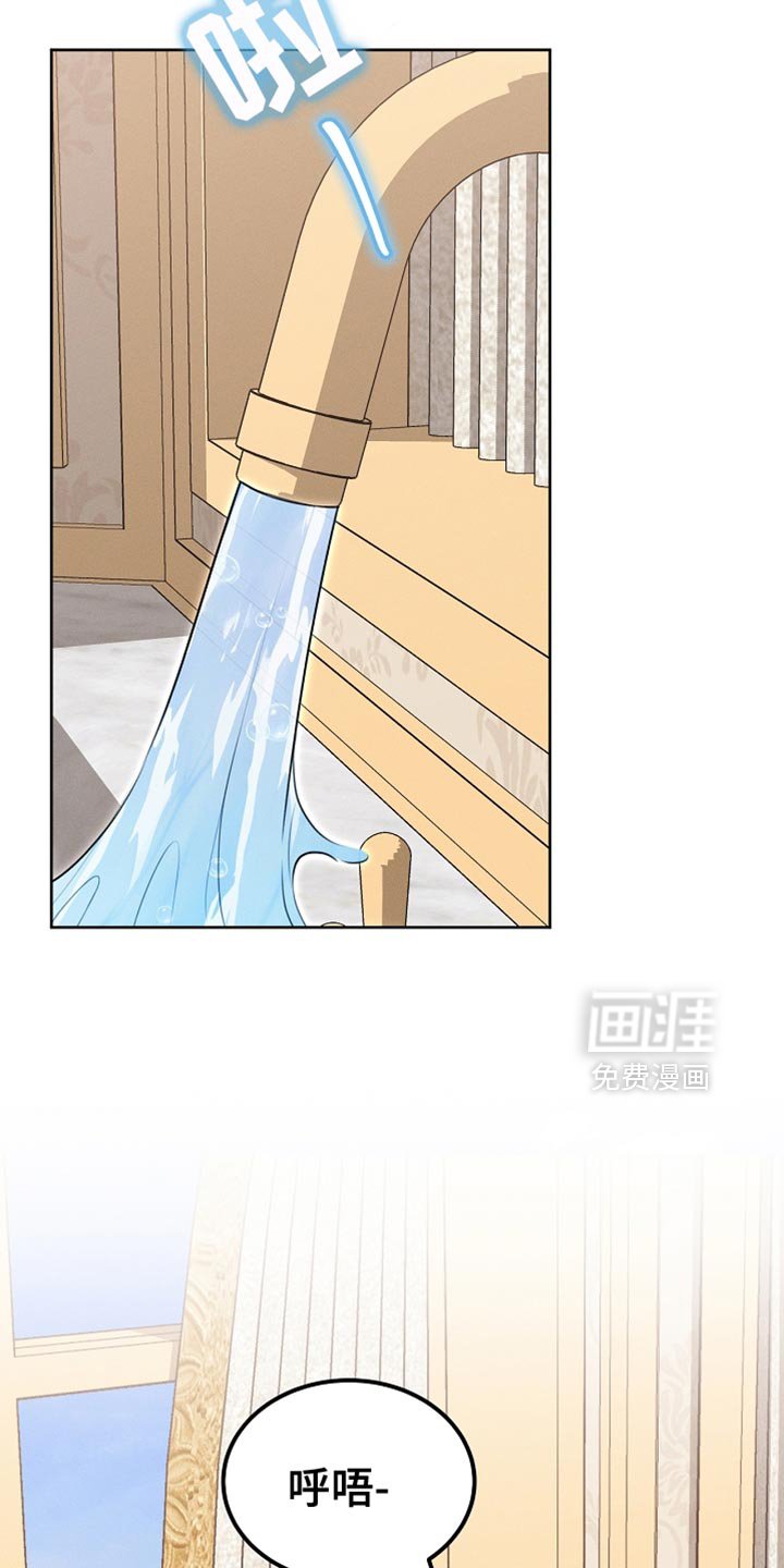 第86章：【第二季】我管得太多了