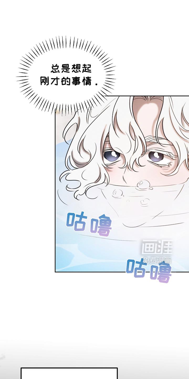 第86章：【第二季】我管得太多了