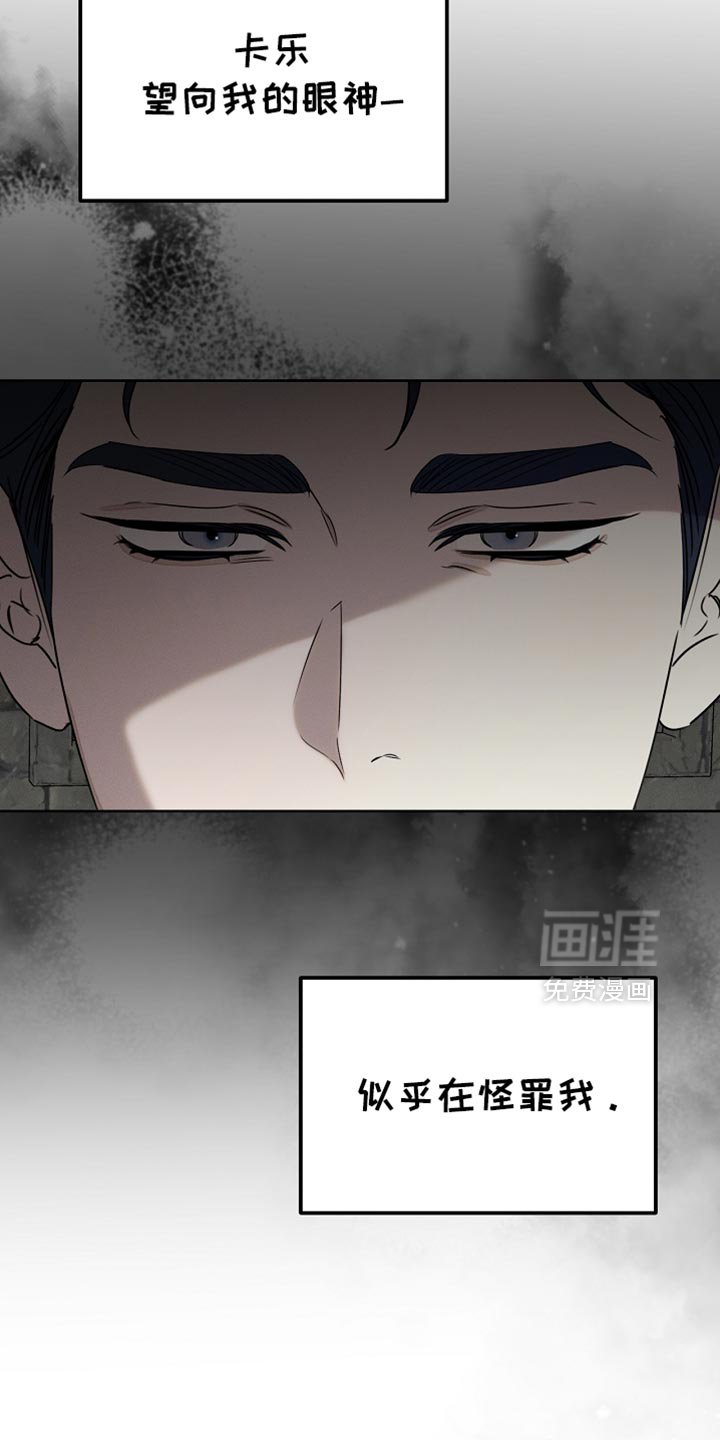第86章：【第二季】我管得太多了