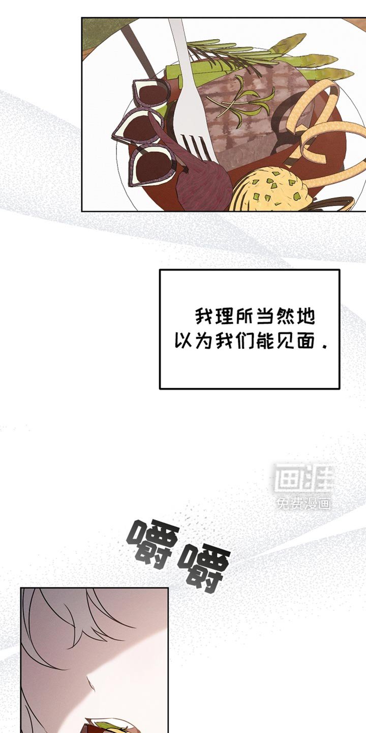 第86章：【第二季】我管得太多了