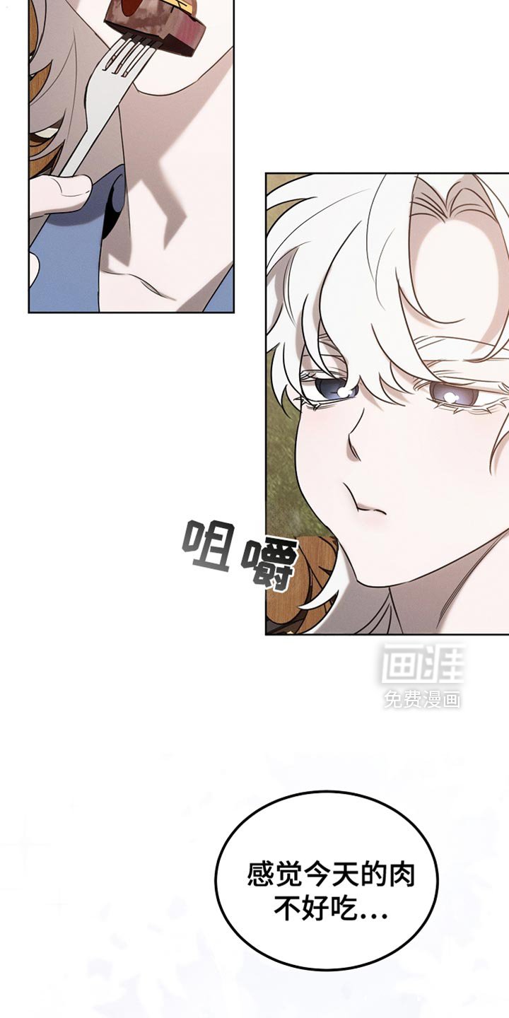 第86章：【第二季】我管得太多了