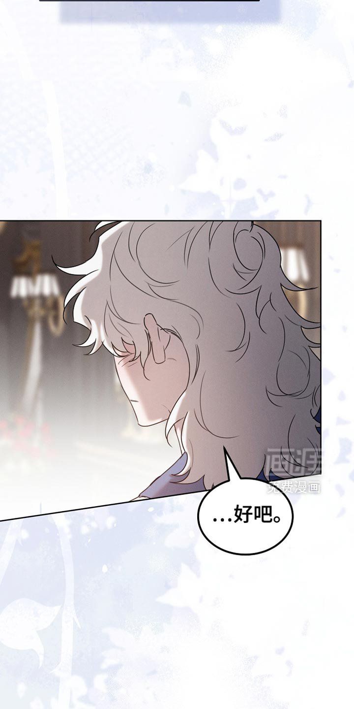 第86章：【第二季】我管得太多了