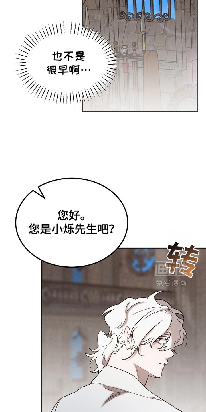 第87章：【第二季】我全都很好奇