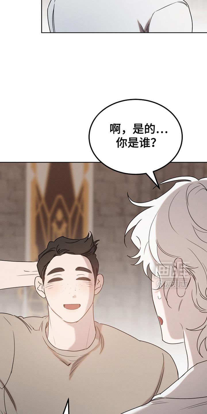 第87章：【第二季】我全都很好奇