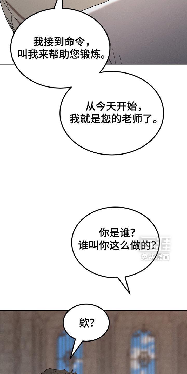 第87章：【第二季】我全都很好奇