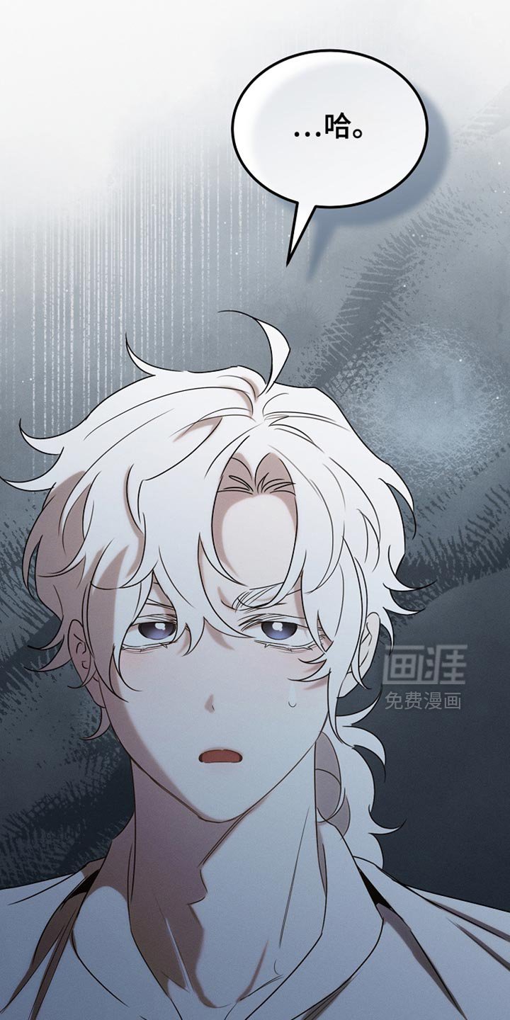 第87章：【第二季】我全都很好奇