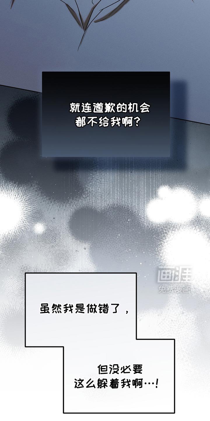 第87章：【第二季】我全都很好奇