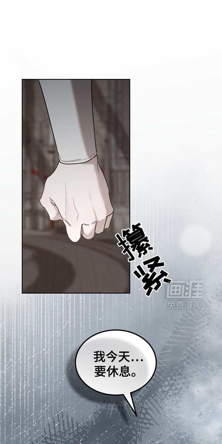 第87章：【第二季】我全都很好奇