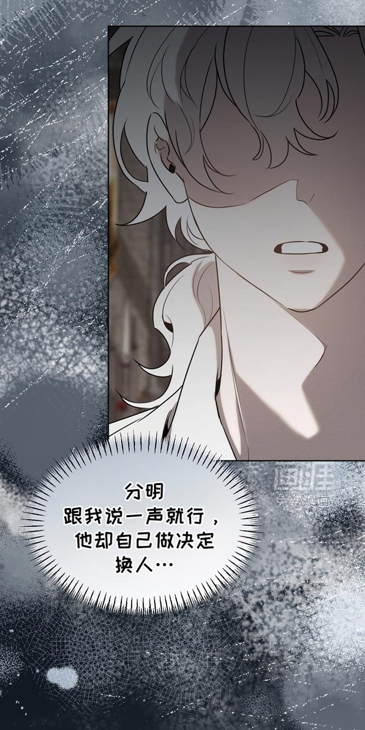 第87章：【第二季】我全都很好奇