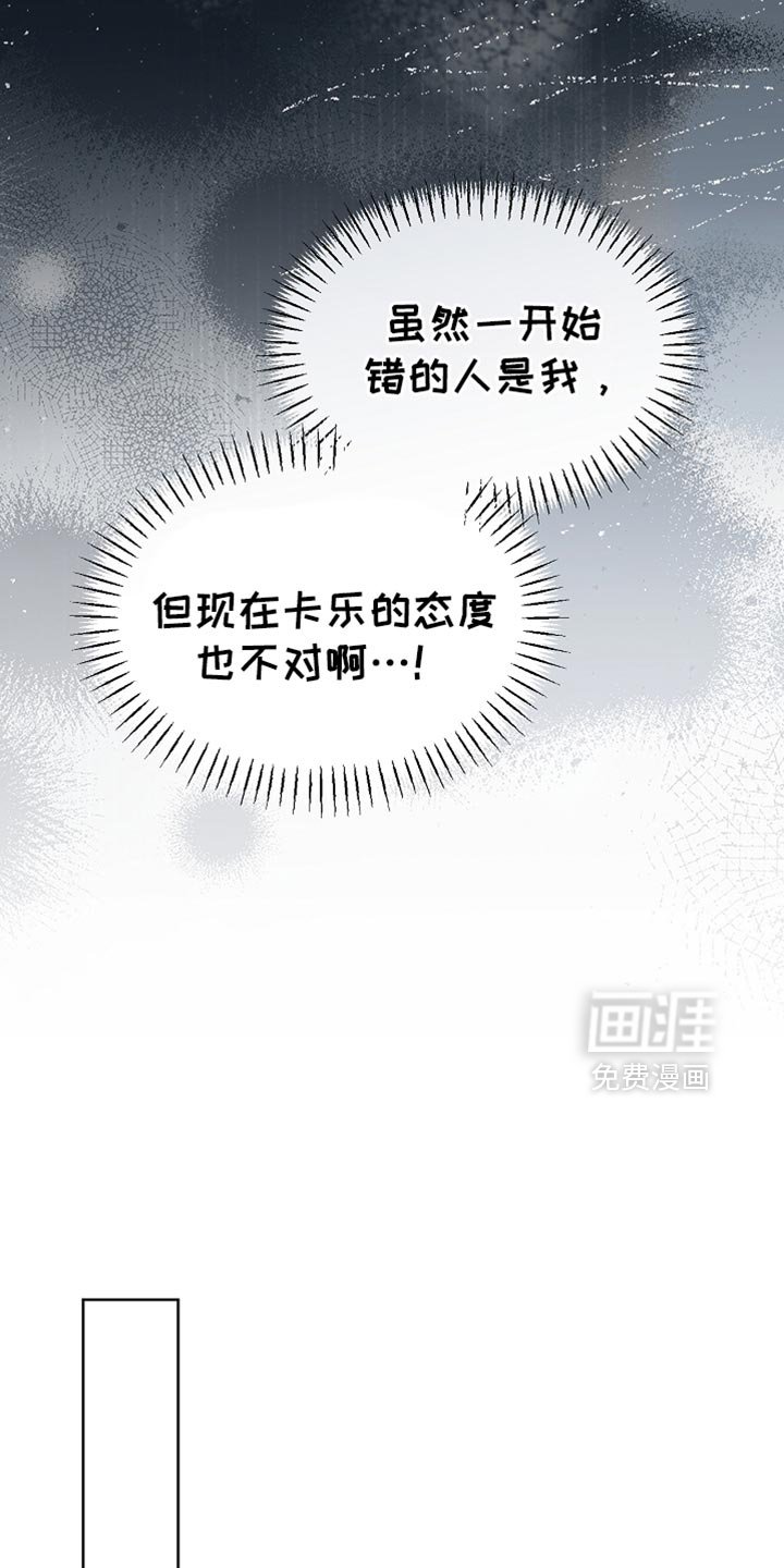 第87章：【第二季】我全都很好奇